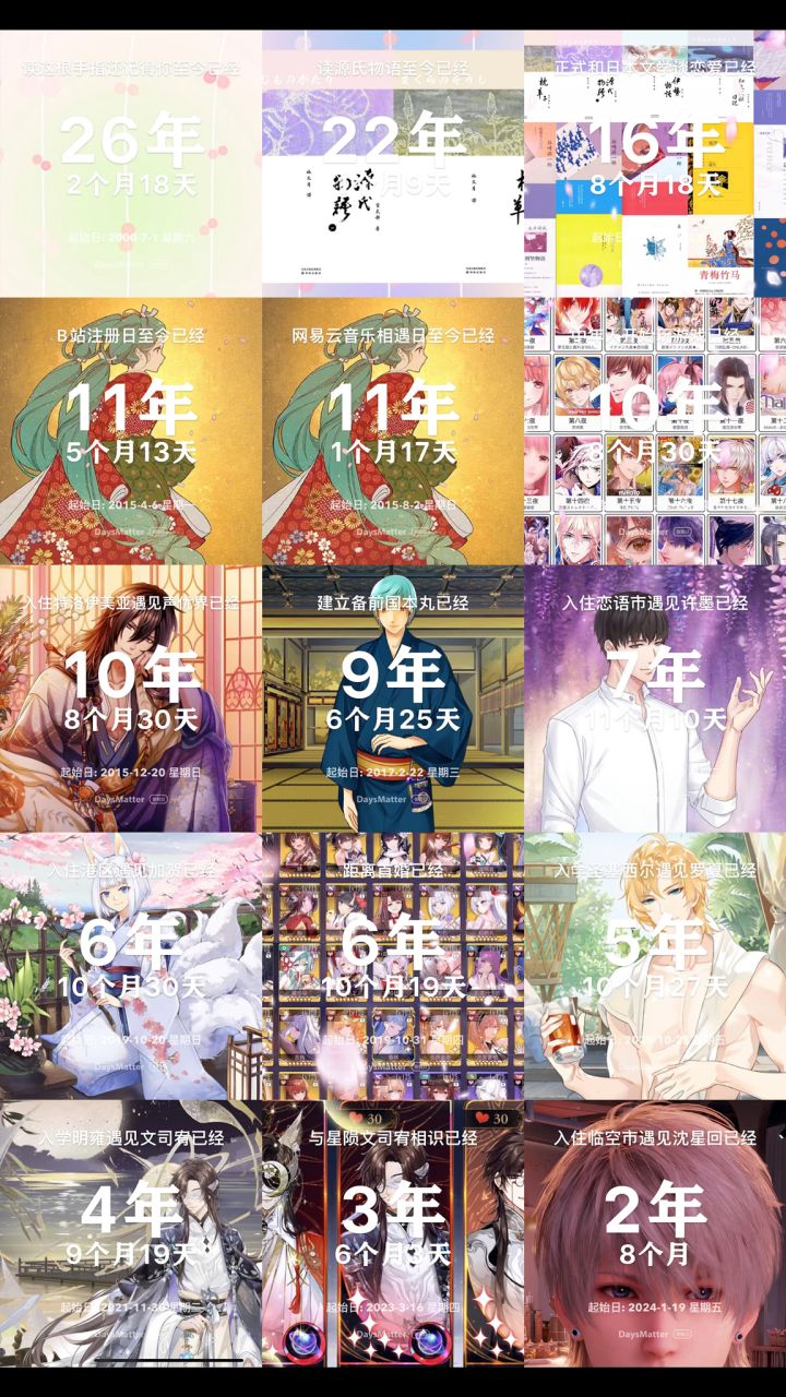 今日游戏截图