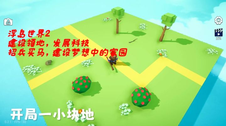 推荐一款轻松愉快的模拟经营养成游戏截图