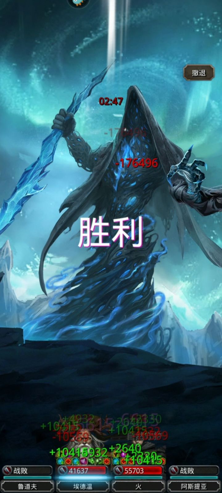 图43极寒灾厄~截图