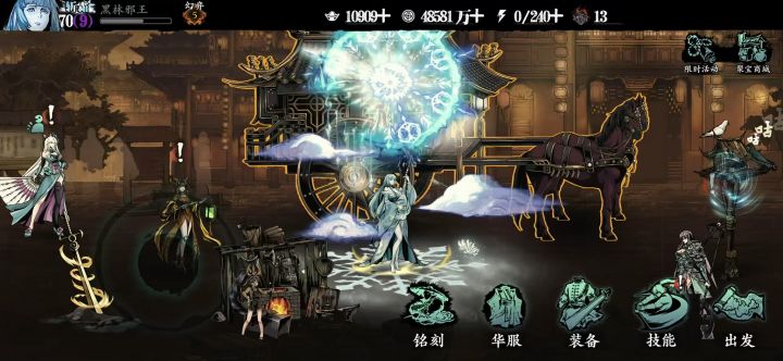 极限之境。截图