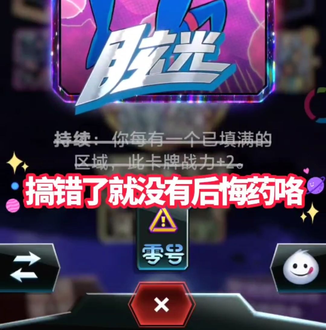video-4849095