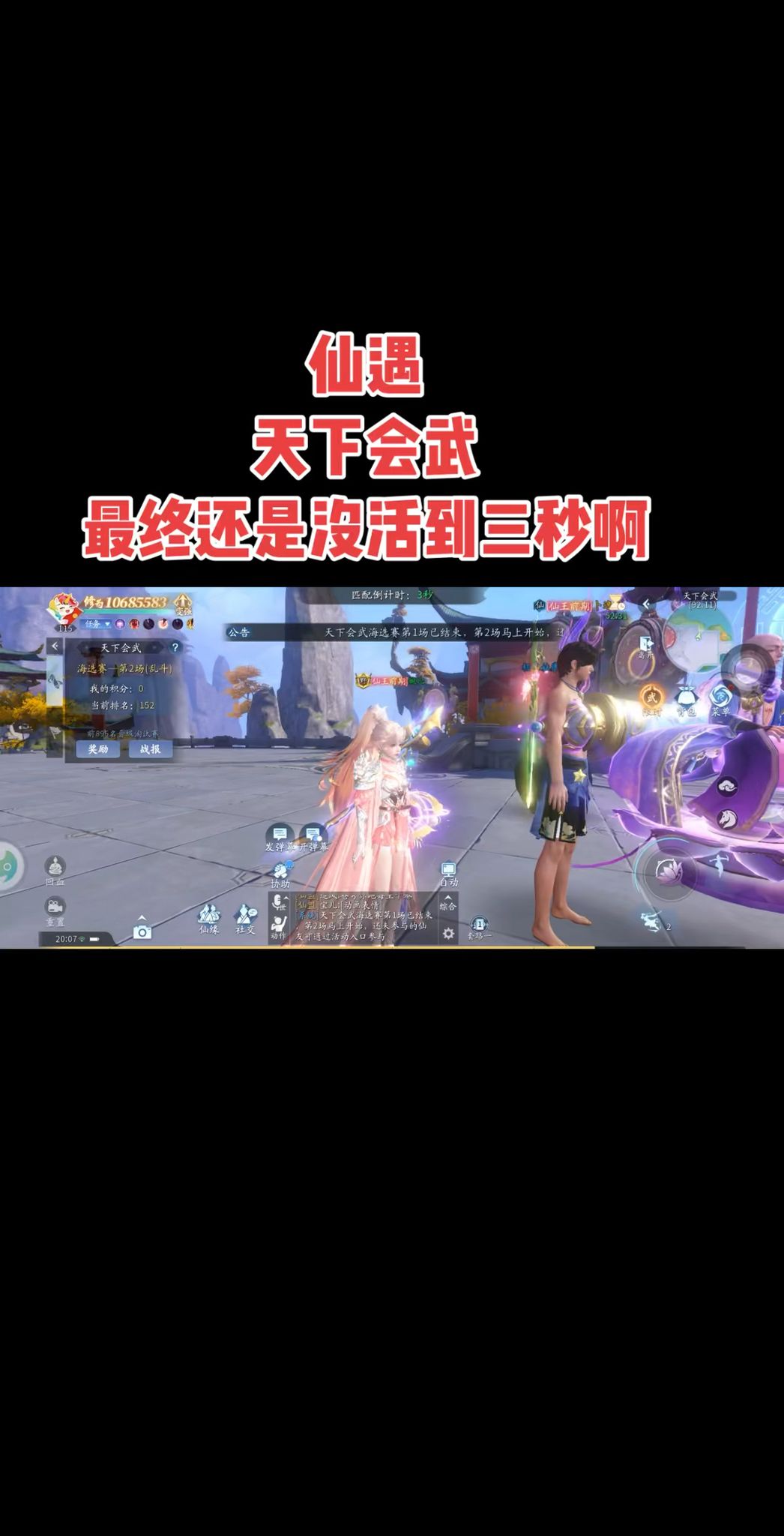 video-5706700