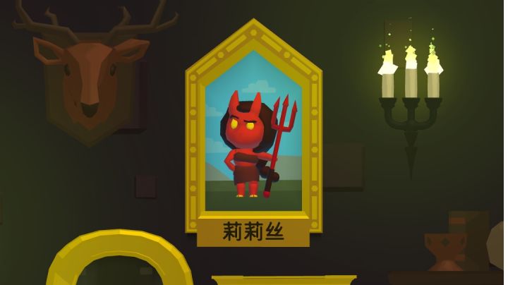 恶魔公主杀龙记截图