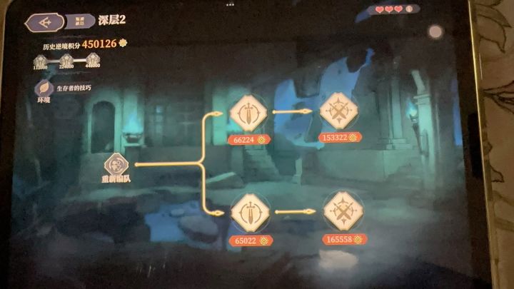 0氪非酋逆塔二期无新人二层打满44800截图
