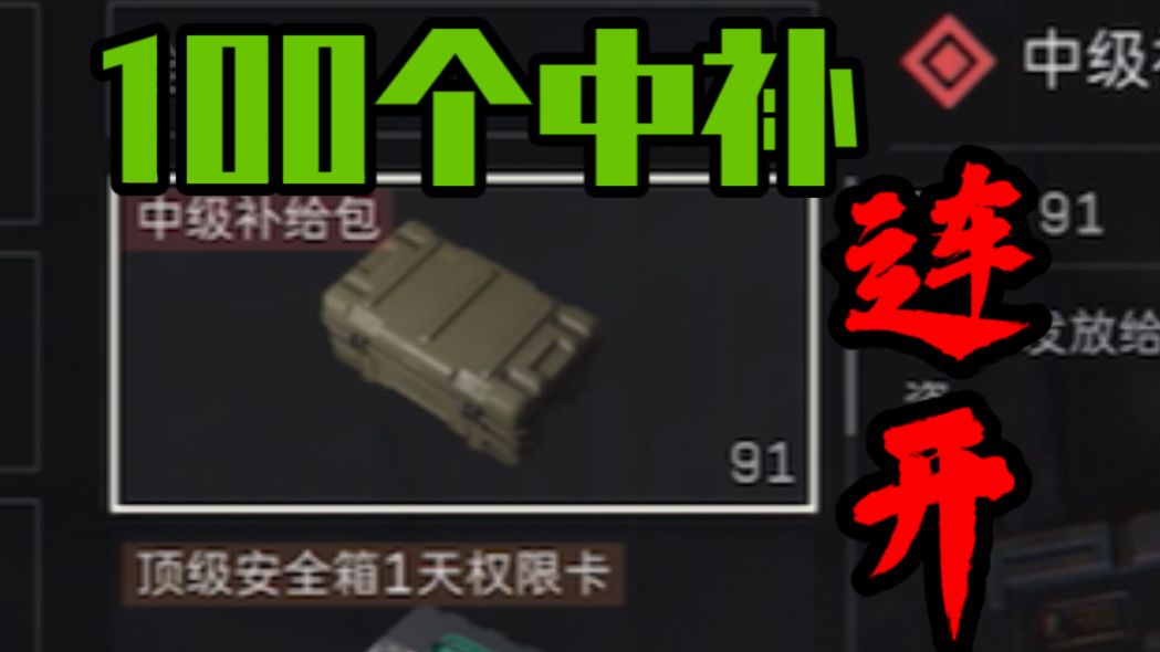 video-4711703