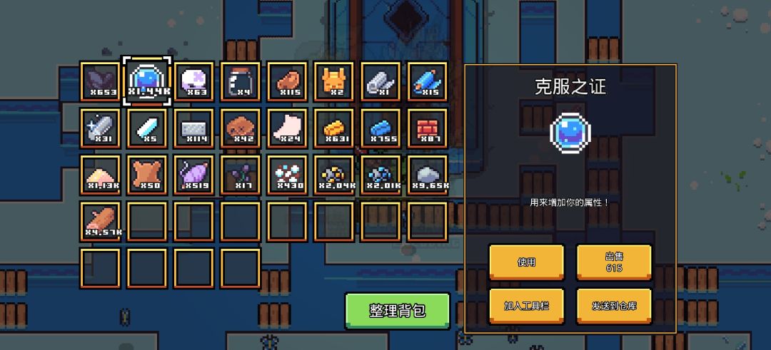 意外发现刷克服之证的一个方法截图