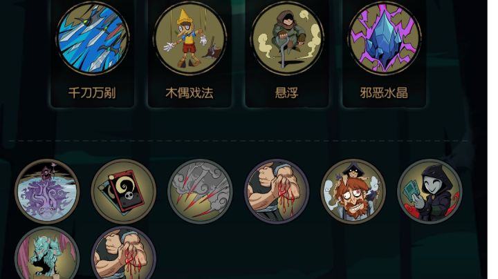 柴飞海的月圆之夜-一刀一刀是肯定很疼吧。截图