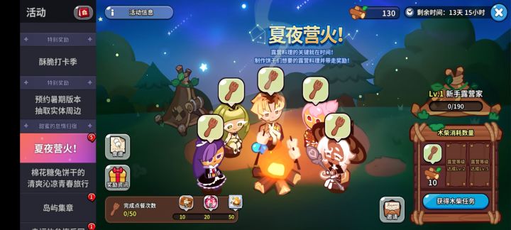 还要多快?一定是bug截图