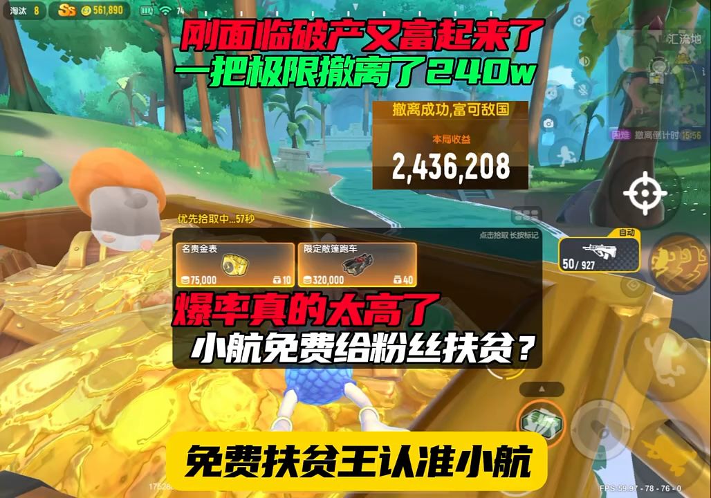 video-5134336