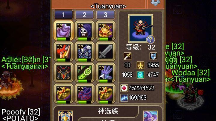 US-ELF人鱼法师8分钟单刷万圣副本截图