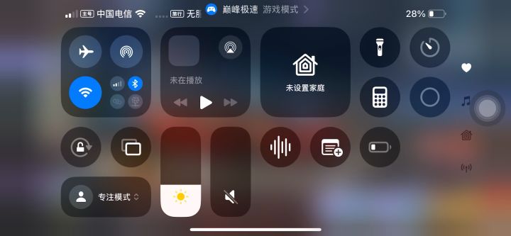 塞纳!截图