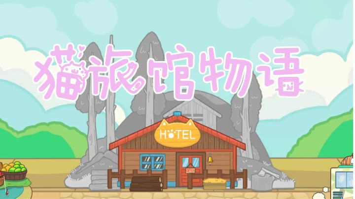 性感在可爱面前不值一提!#新游观察局#截图