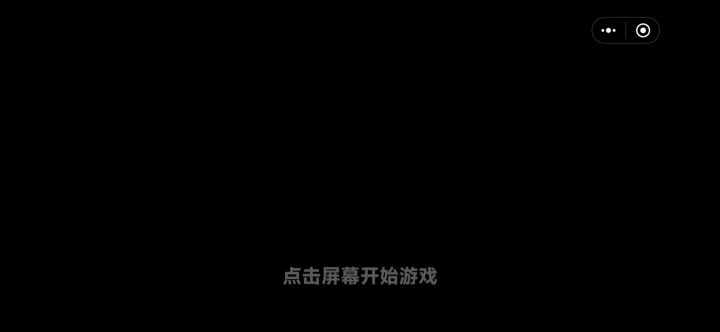 这个问题什么时候解决,一天多了截图