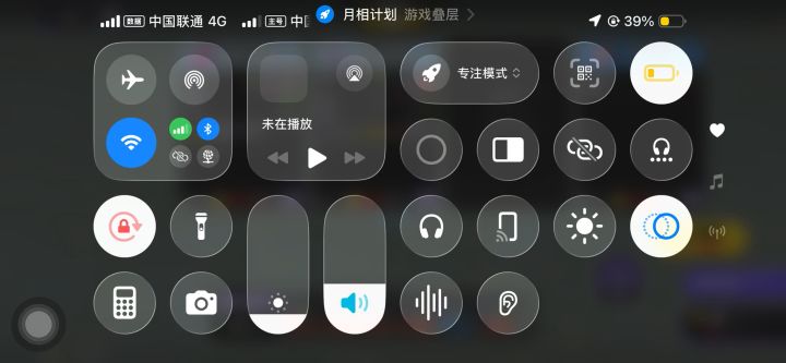 月相计划无尽模式全是bug截图