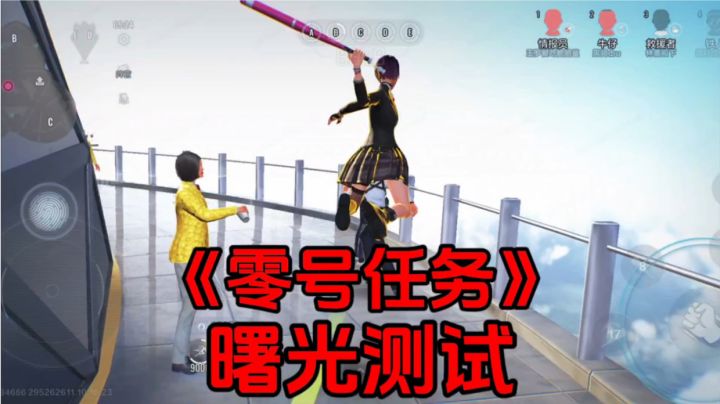 新游安利：表妹当特工的那些年#TapTap游戏轻赏#截图
