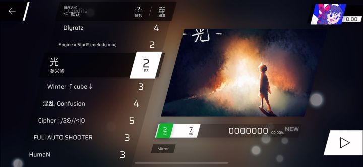 指尖上的音乐狂欢，不能错过！截图