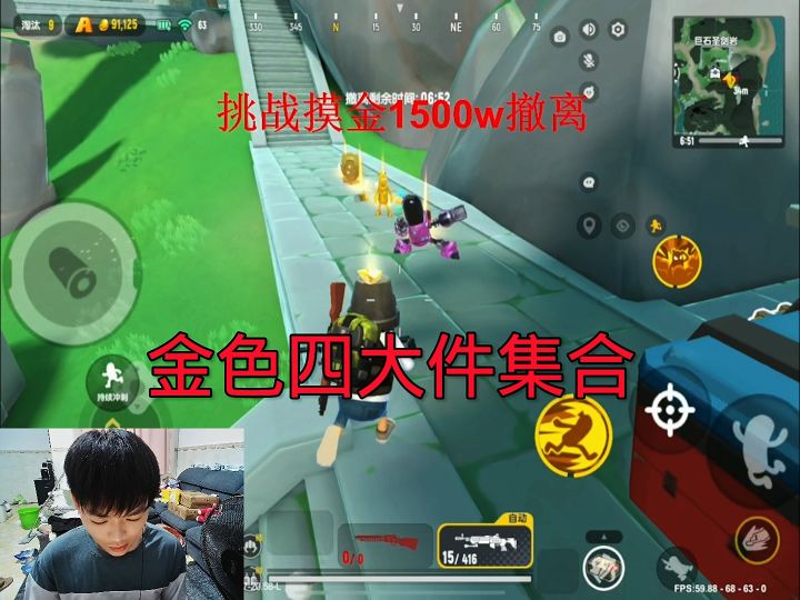 摸到金色机甲和达达是什么体验? #香肠派对摸金模式 #香肠派对截图