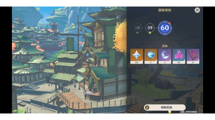 到了这个时候，大家喊一声没问题吧截图