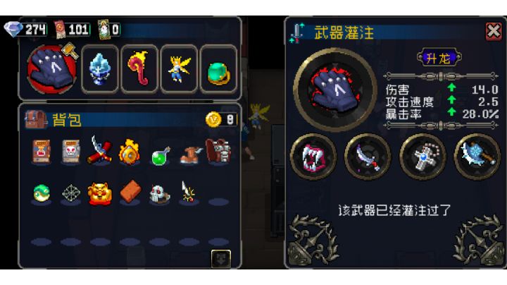 老板最强旋风拳装备截图