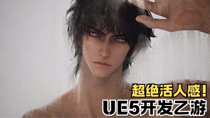 UE5开发乙游⁉️这种好日子也是让我过上了啊🤩截图