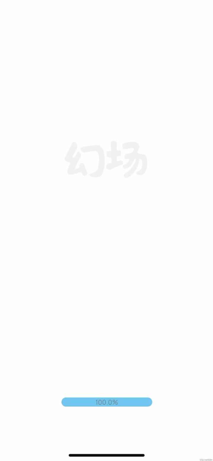要刮痧到什么时候=/截图