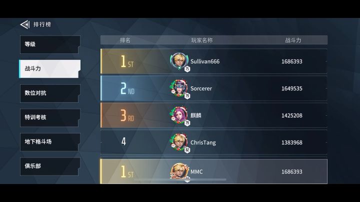 氪佬的贪狼只会更强截图