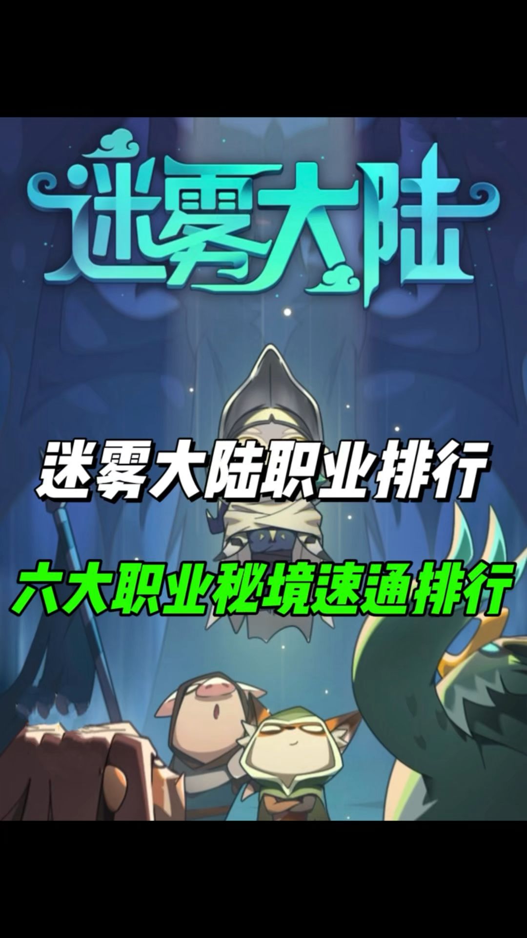 video-4973135