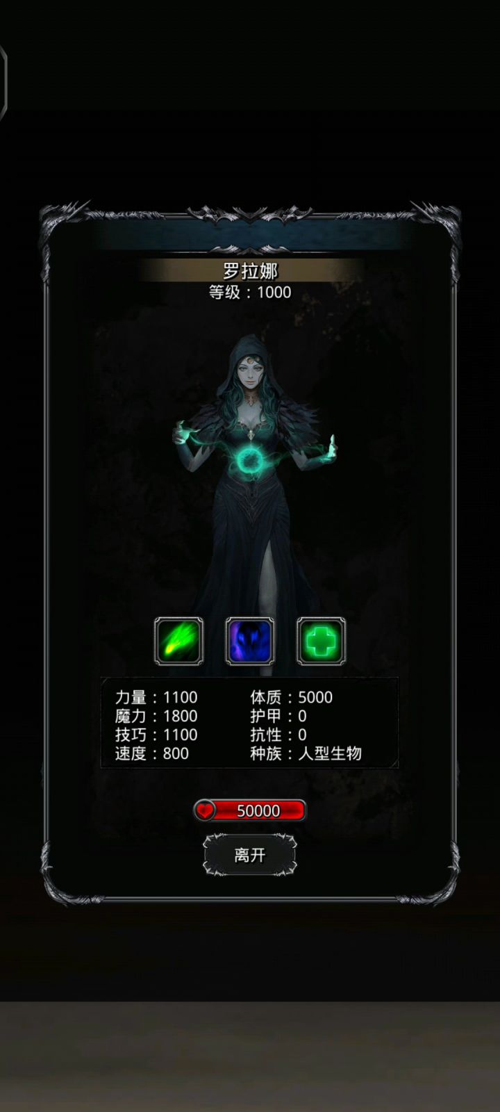 正式送别娜娜截图
