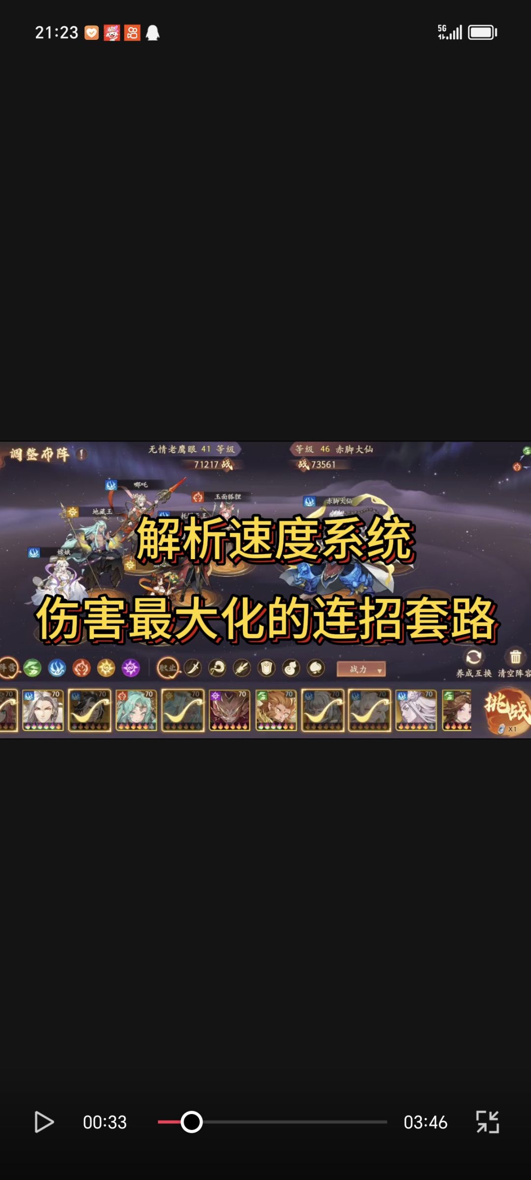 video-4130383