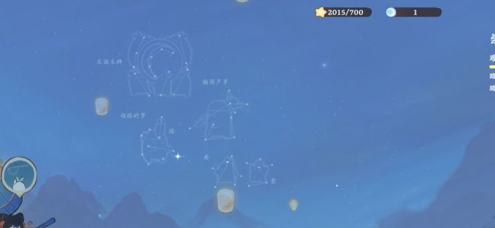 观星为什么测不了截图