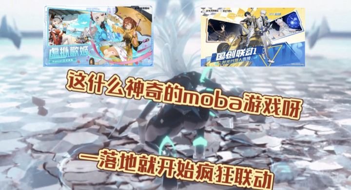 许愿机式MOBA,带上喜欢的角色打竞技!截图