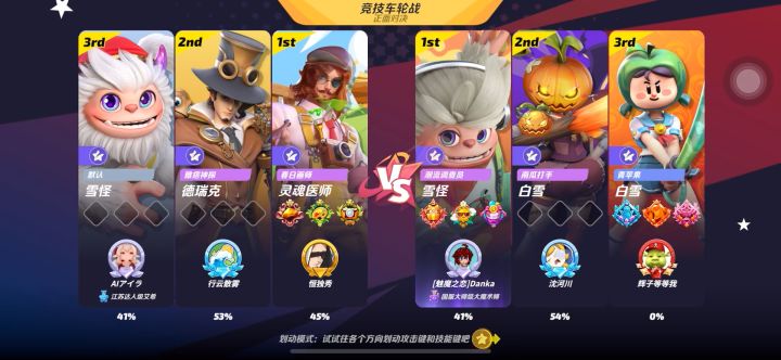 国服雪怪大手子 穿三秀 浑身都是细节假动作截图