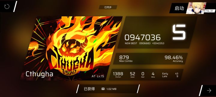 在线询问大佬，我底力过不过关啊截图