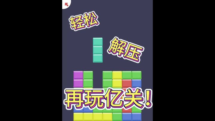 宝藏小游戏安利!截图