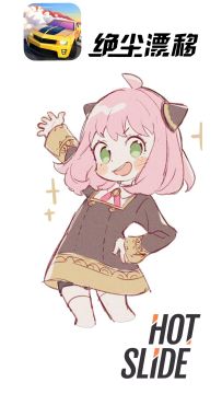 工厂地图路线分享3