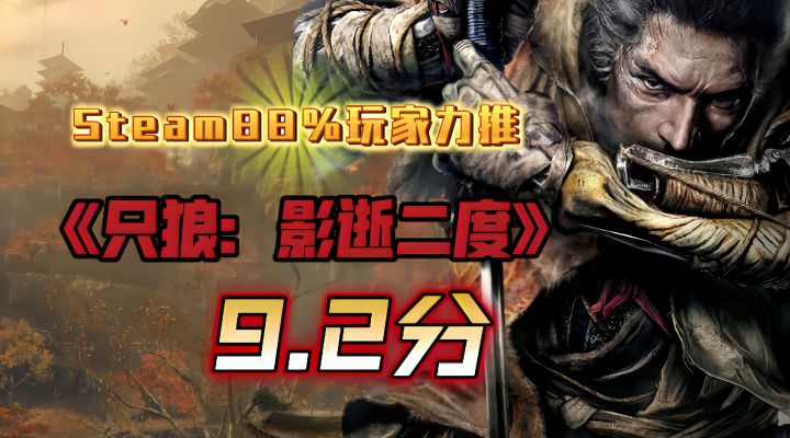 Steam必玩佳作安利:独臂忍者的血与刃 与你共赴复仇之路截图