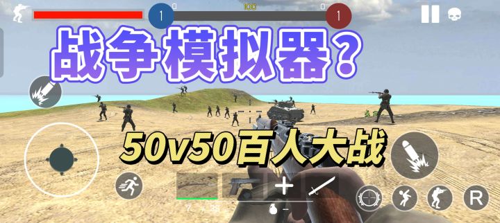 放松必玩!战地——最好的反战教材截图