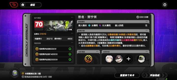 01仪玄双人3w1双子截图