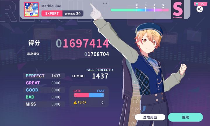MarbleBlue. ex30 AP截图
