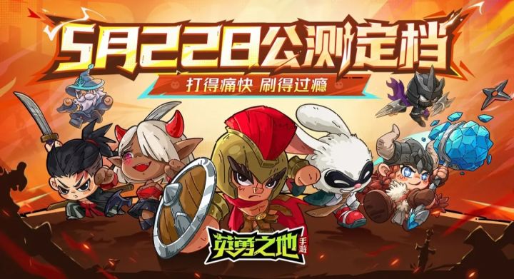 新手开荒攻略讲解截图