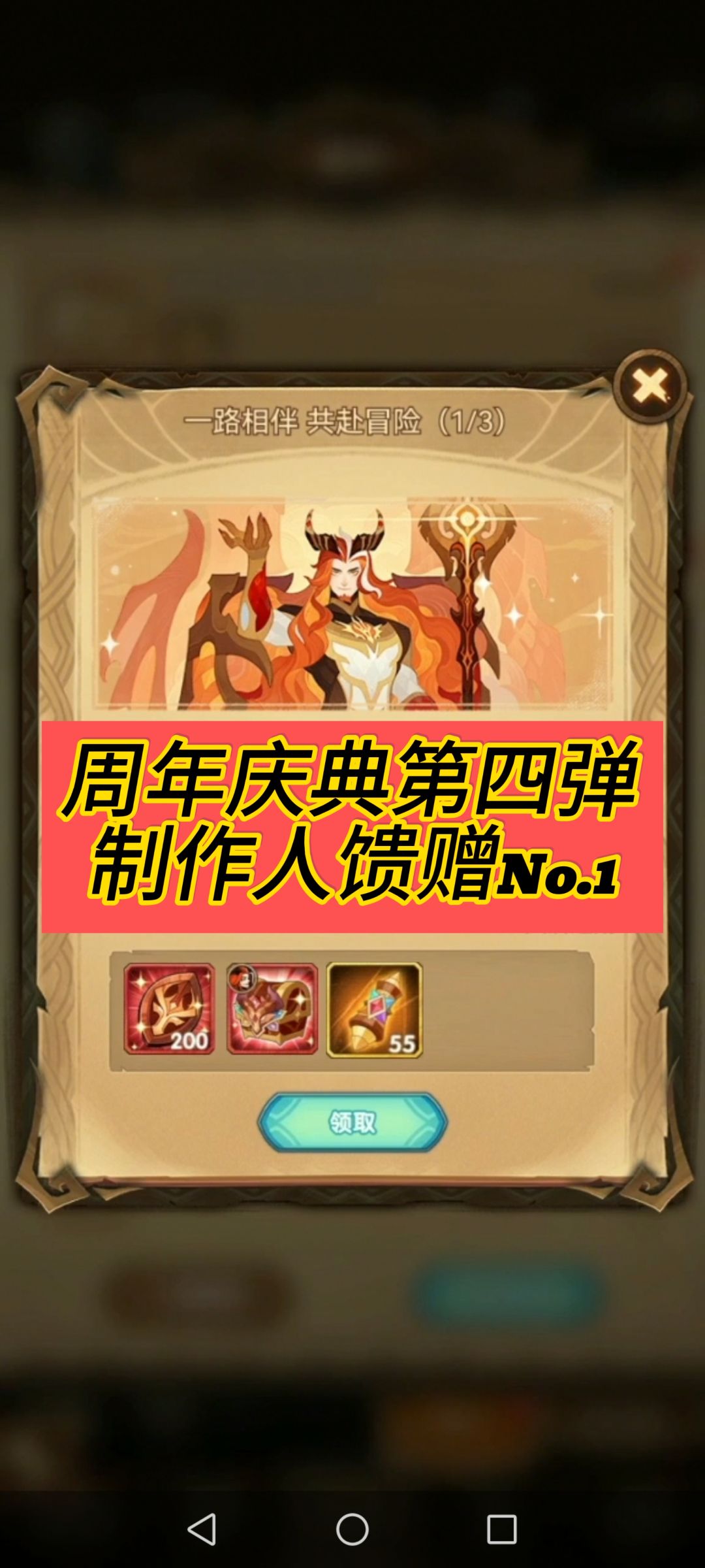video-4049968