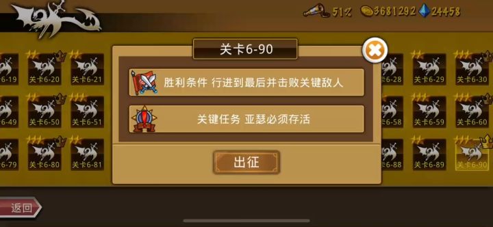亚瑟4980钻过690,纯娱乐(难度高新手请勿尝试)截图
