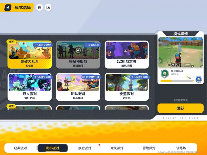 【SS27攻略】新武器，新地图，新身份卡截图