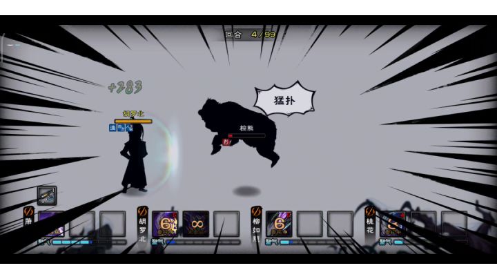 宝藏熊怎么把自己扑死了？反伤3万3！！！截图