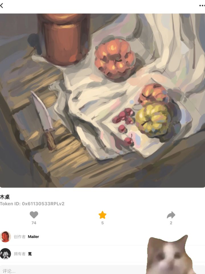 当我在创游只用一万G币就买到了自己喜欢的神作时:截图