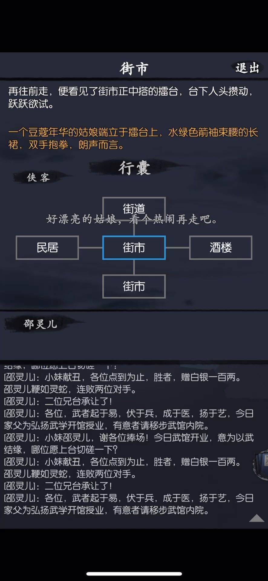 video-4442975