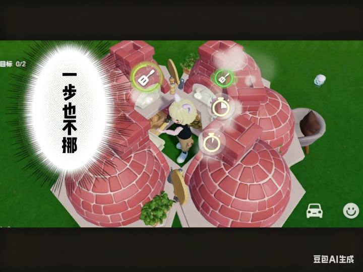 陇上金颂单人灶台截图