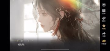 2.15顶流玫瑰法则