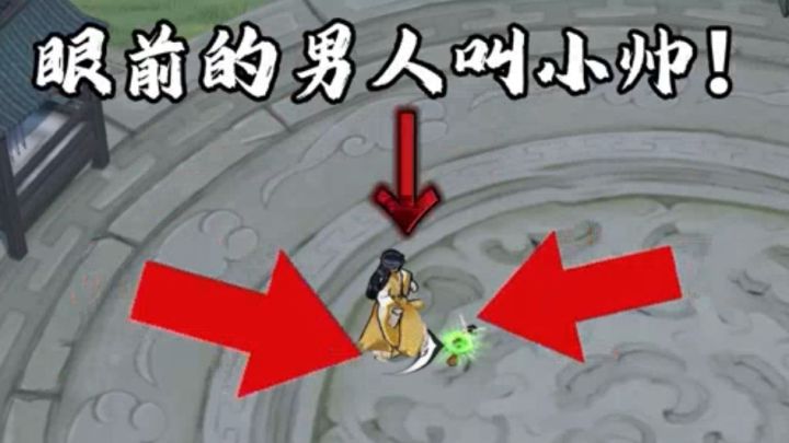 🏙️水墨画风+随机神通?这款修仙肉鸽手游太香了!🛰️截图