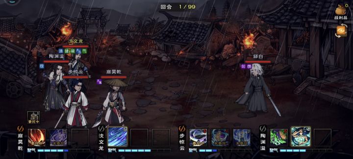 掏蛋手过真意邱白截图